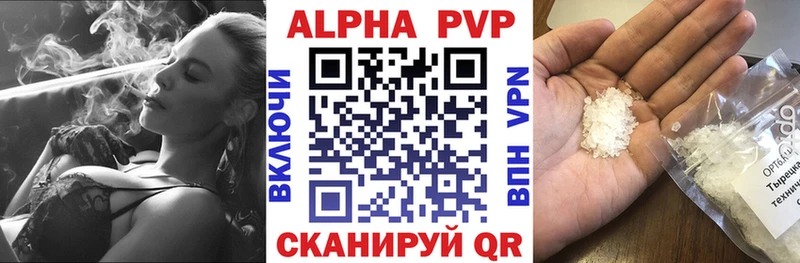 как найти закладки  Новочебоксарск  Alfa_PVP VHQ 