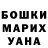 КЕТАМИН VHQ Periwka Damirova