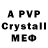 Гашиш гашик VPETRUNEVIH