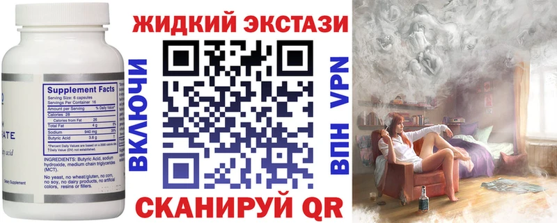 где купить наркотик Новочебоксарск БУТИРАТ бутандиол