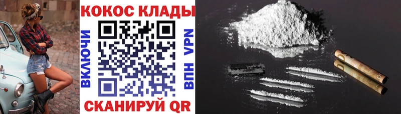 Кокаин Перу  Новочебоксарск 