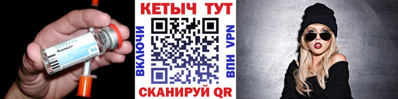 КЕТАМИН ketamine  что такое   Новочебоксарск 