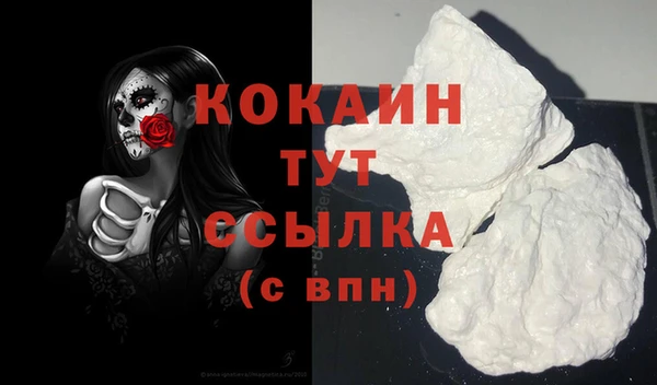 MDMA Дмитровск