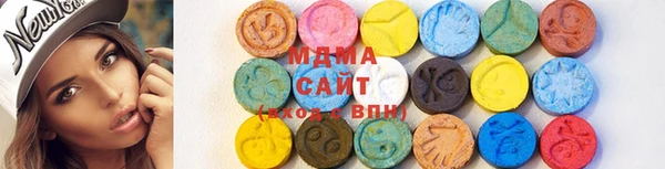 MDMA Дмитровск