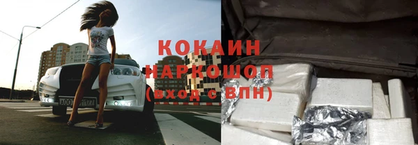 кокаин перу Дмитриев