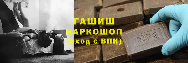 MDMA Дмитровск