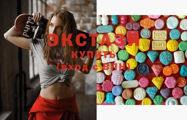 MDMA Дмитровск