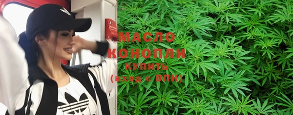 MDMA Дмитровск