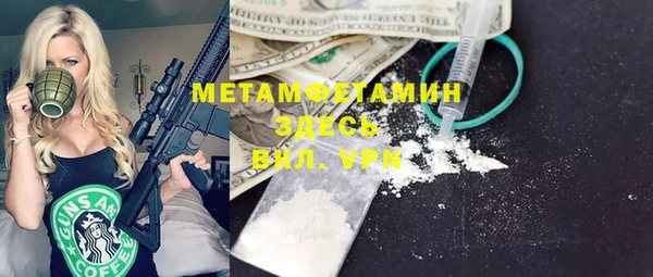MDMA Дмитровск