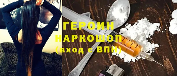 MDMA Дмитровск
