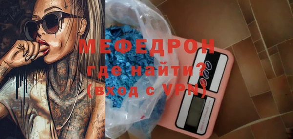 MDMA Дмитровск