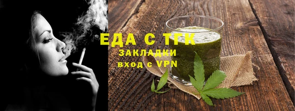 MDMA Дмитровск