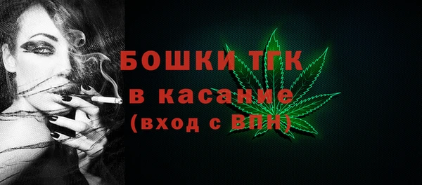 MDMA Дмитровск