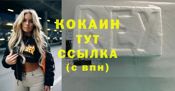 кокаин перу Дмитриев