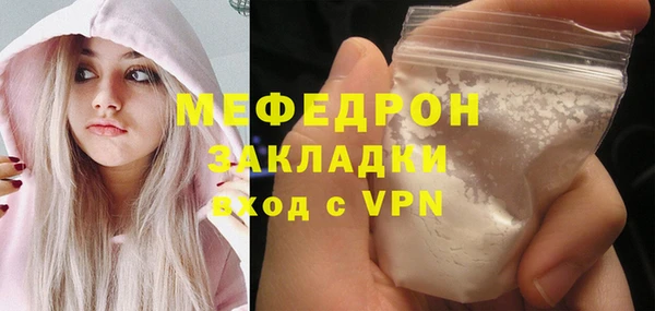 MDMA Дмитровск