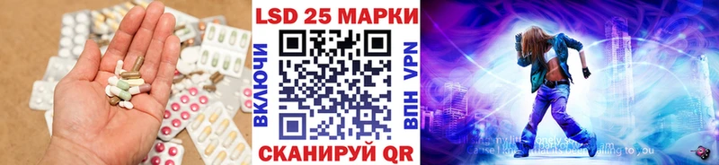 ЛСД экстази ecstasy  купить наркотики цена  Новочебоксарск 
