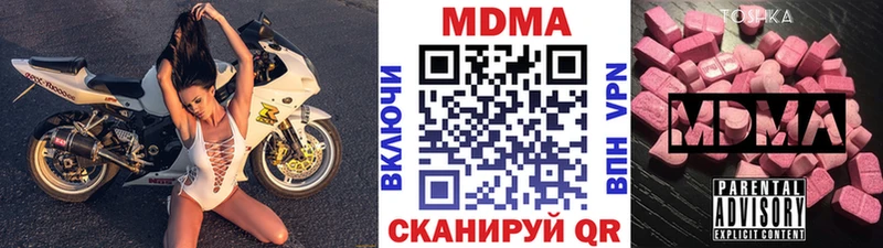нарко площадка Telegram Новочебоксарск MDMA Molly