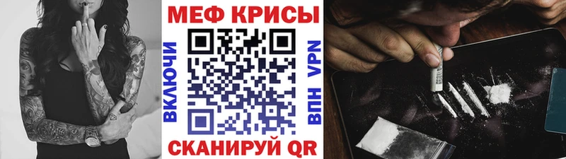 МЯУ-МЯУ VHQ  Новочебоксарск 