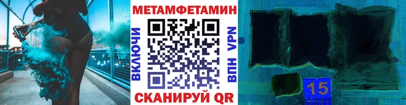 наркотики  Новочебоксарск  МЕТАМФЕТАМИН кристалл 