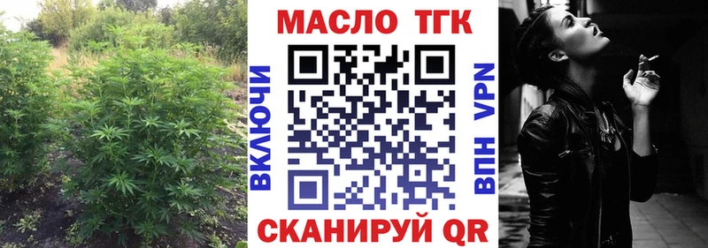 OMG рабочий сайт Новочебоксарск Дистиллят ТГК THC oil закладка