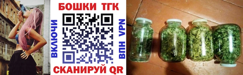 Шишки марихуана Bruce Banner  Новочебоксарск 